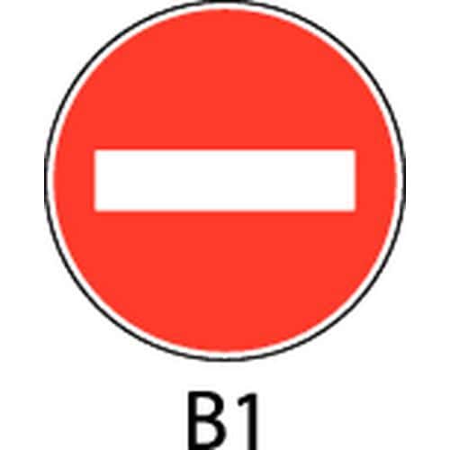 Sign - B1 - No entry